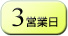 �P�c�Ɠ�
